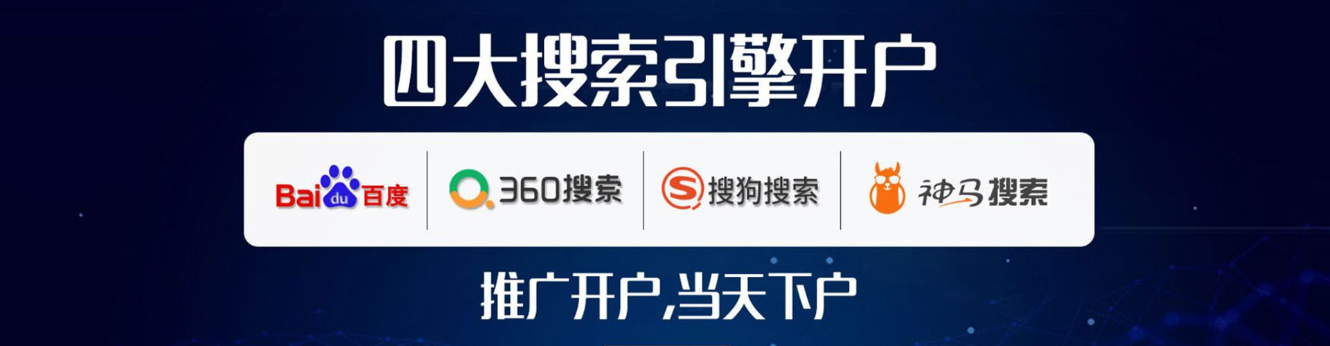 通辽sem竞价员
