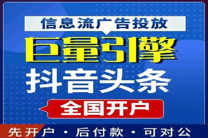 短视频信息流内容生态构建案例分析